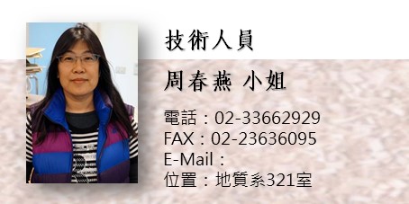 沈姿岑